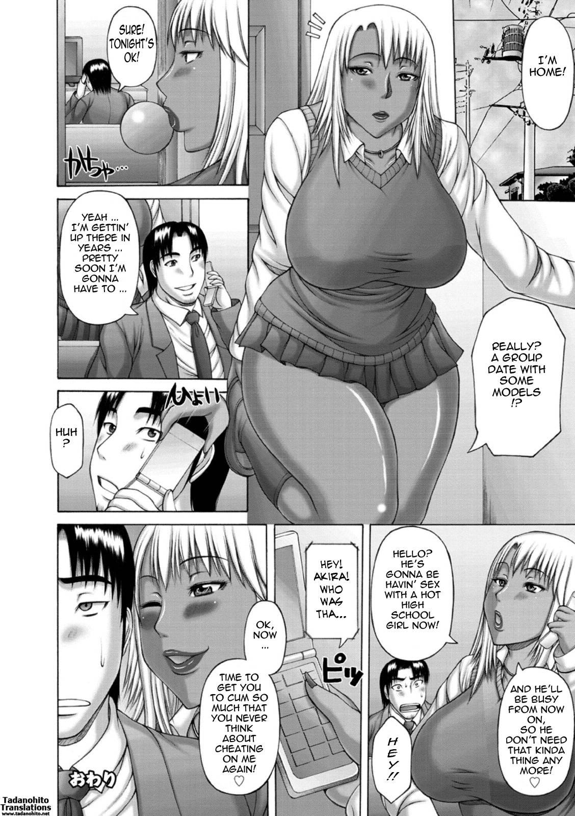 Wanton Copulation Chapter 2000 Page 20